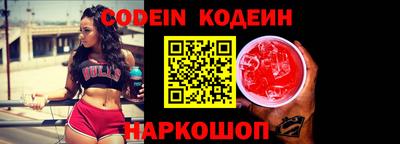 ALPHA PVP Ипатово