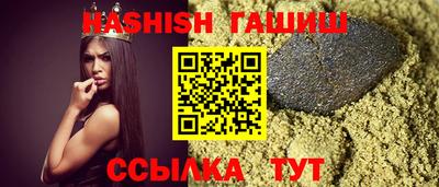 ALPHA PVP Ипатово