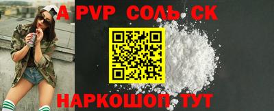 альфа пвп VHQ Изобильный