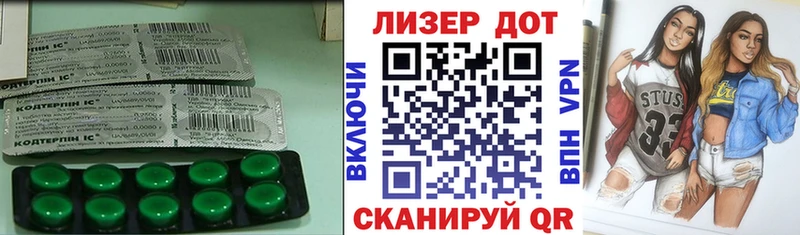 как найти наркотики  Торжок  ЛСД экстази ecstasy 