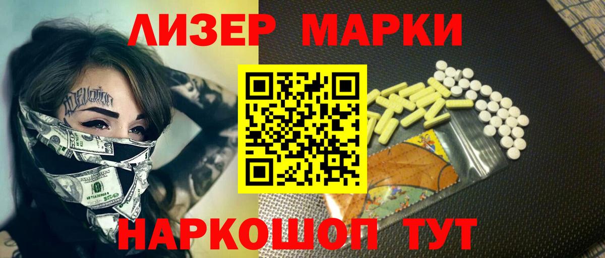 ЛСД экстази кислота  Торжок 