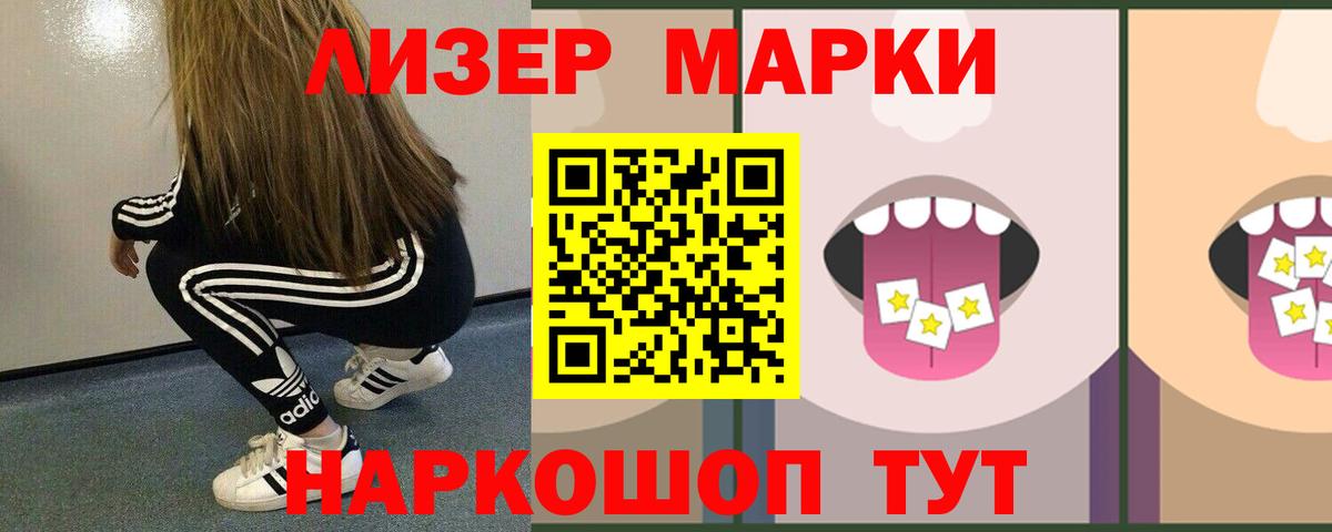 ЛСД экстази  Вход с VPN  Торжок  Лсд 25 экстази кислота  LSD-25 экстази кислота 
