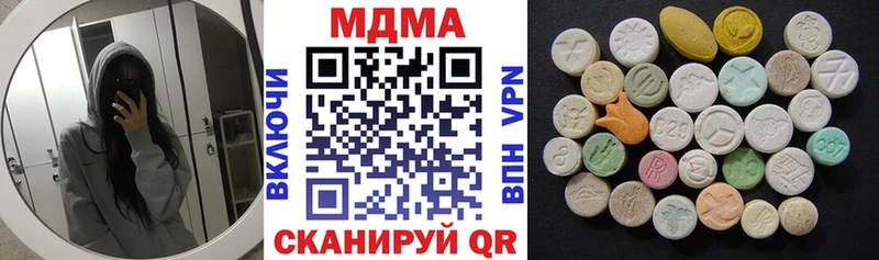 MDMA crystal  Торжок 