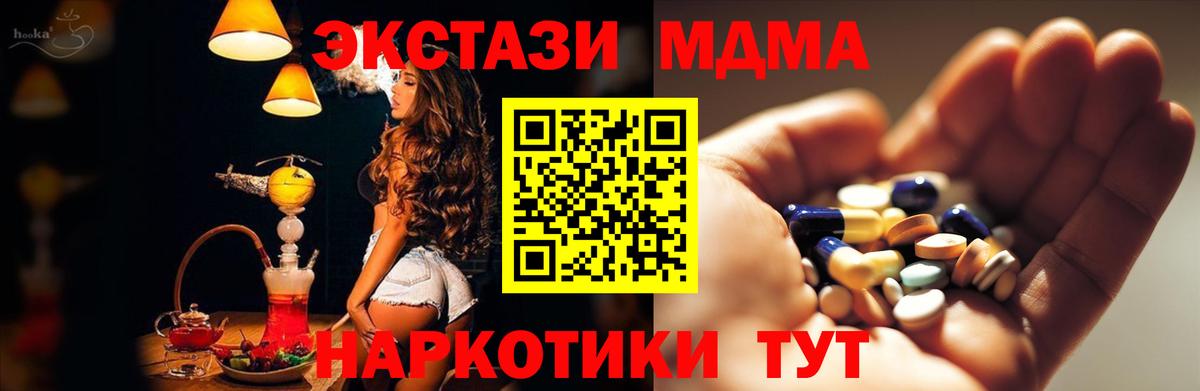  Cocaine Торжок