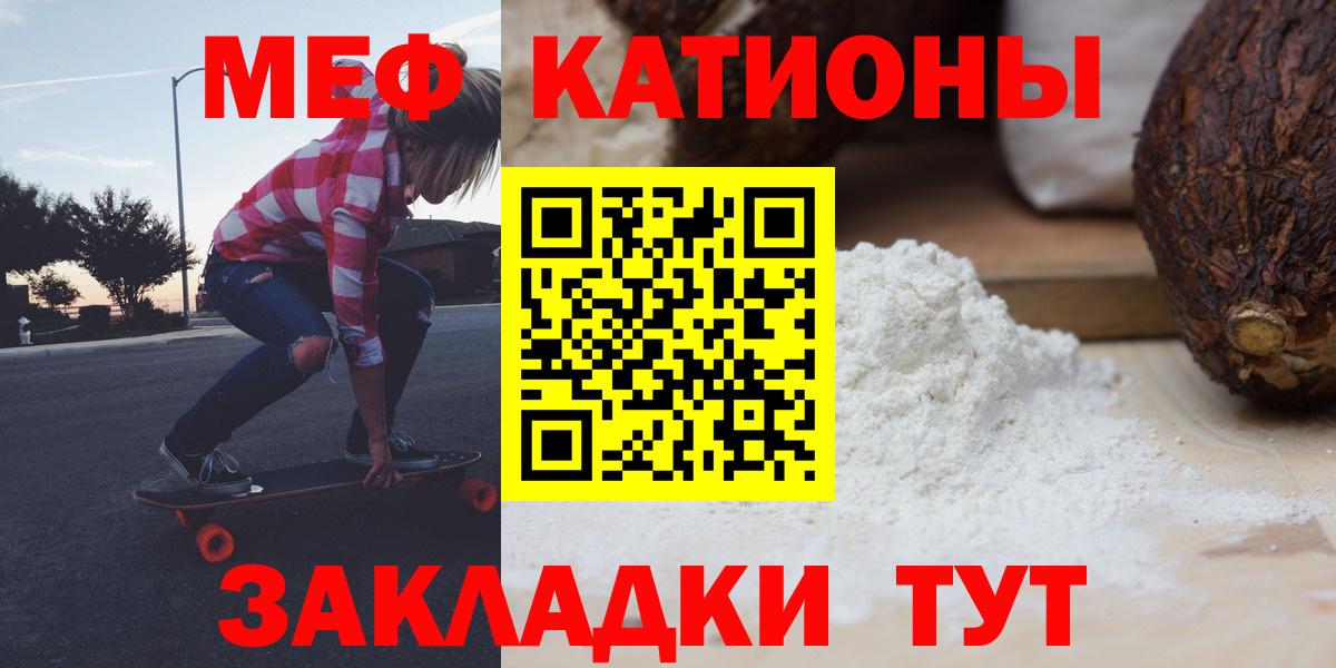 COCAIN  ТГК  Мефедрон   APVP СОЛЬ кристаллы  ГАШИШ  Торжок  Каннабис 