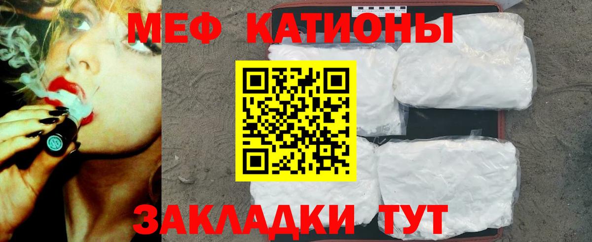 МЕФ мука Торжок