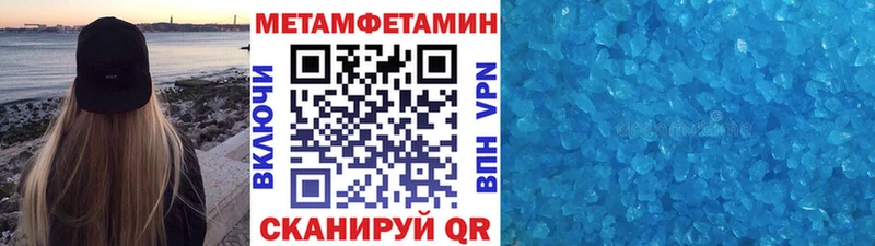 МЕТАМФЕТАМИН витя  Торжок 