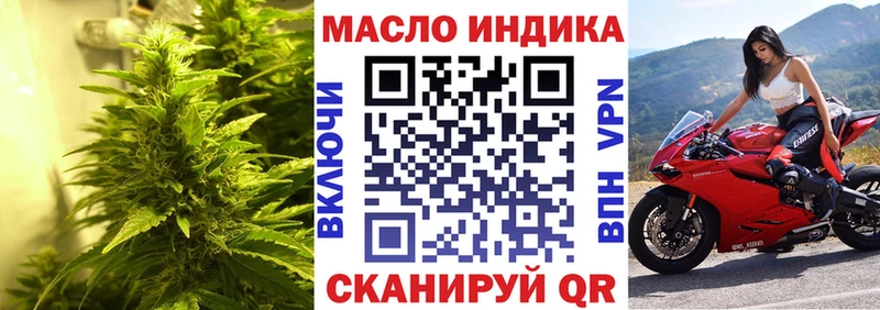 ТГК вейп с тгк  Торжок 