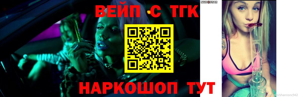 Дистиллят ТГК гашишное масло Торжок