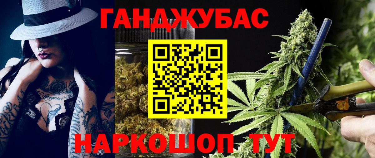 МАРИХУАНА планчик  Шишки марихуана марихуана  Торжок  Канабис OG Kush  Вход с VPN 